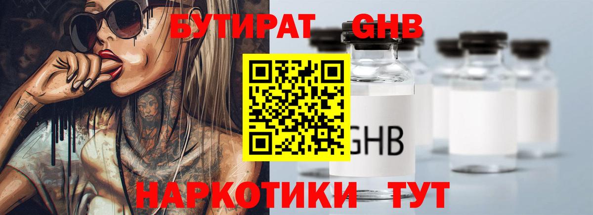 КЕТАМИН Качканар