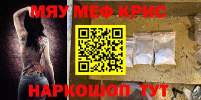 jwh Краснокаменск