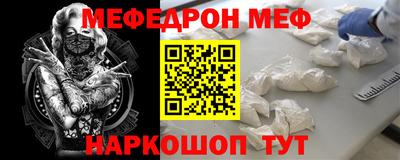 jwh Краснокаменск