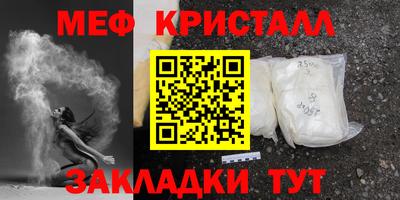 jwh Краснокаменск