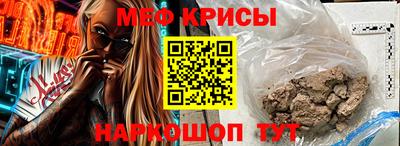 мет Краснодар