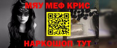 мет Краснодар