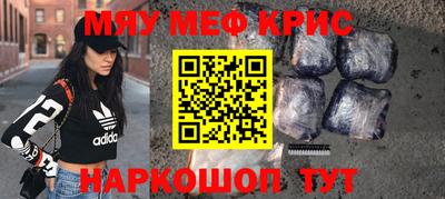 мет Краснодар