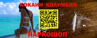 амф Краснознаменск