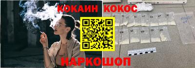амф Краснознаменск