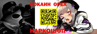 jwh Краснокаменск