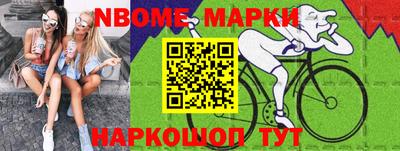 мет Краснодар