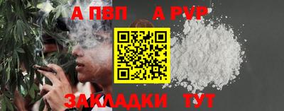 jwh Краснокаменск