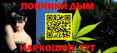 мет Краснодар