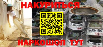 jwh Краснокаменск