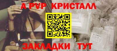 мет Краснодар
