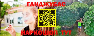 мет Краснодар