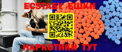 амф Краснознаменск