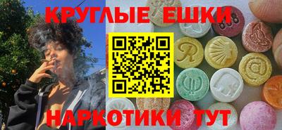 амф Краснознаменск