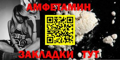амф Краснознаменск
