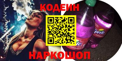 jwh Краснокаменск
