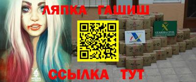 jwh Краснокаменск