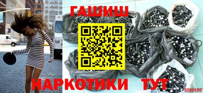 jwh Краснокаменск
