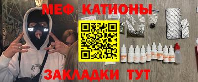 мет Краснодар