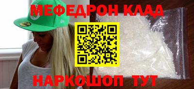 мет Краснодар