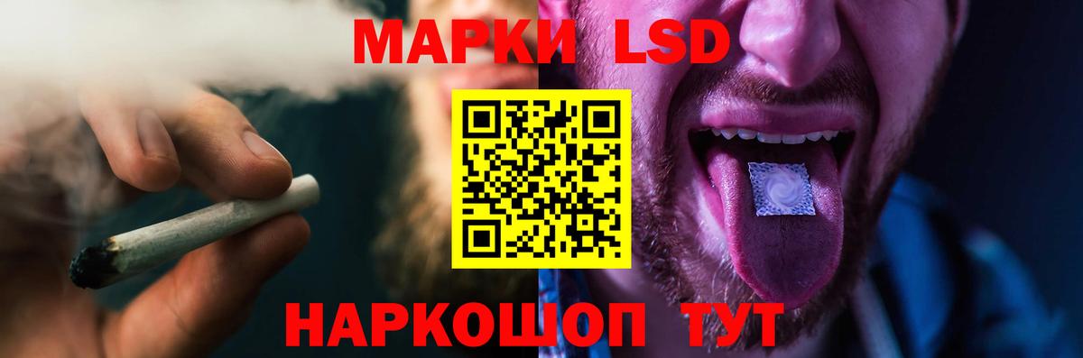 Качканар  Лсд 25 экстази  Лсд 25 экстази ecstasy  mega tor  ЛСД экстази ecstasy  Вход с VPN 
