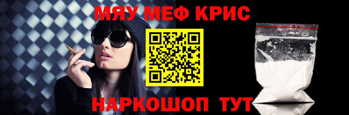 Меф 4 MMC  Меф  МЕФ 4 MMC  Качканар  Вход с VPN 