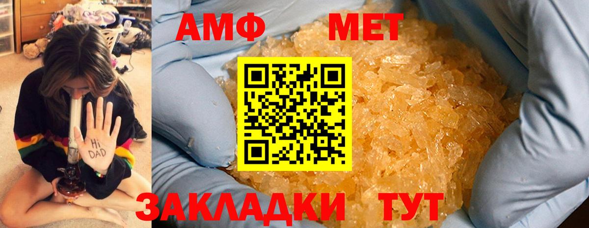 Первитин пудра Качканар