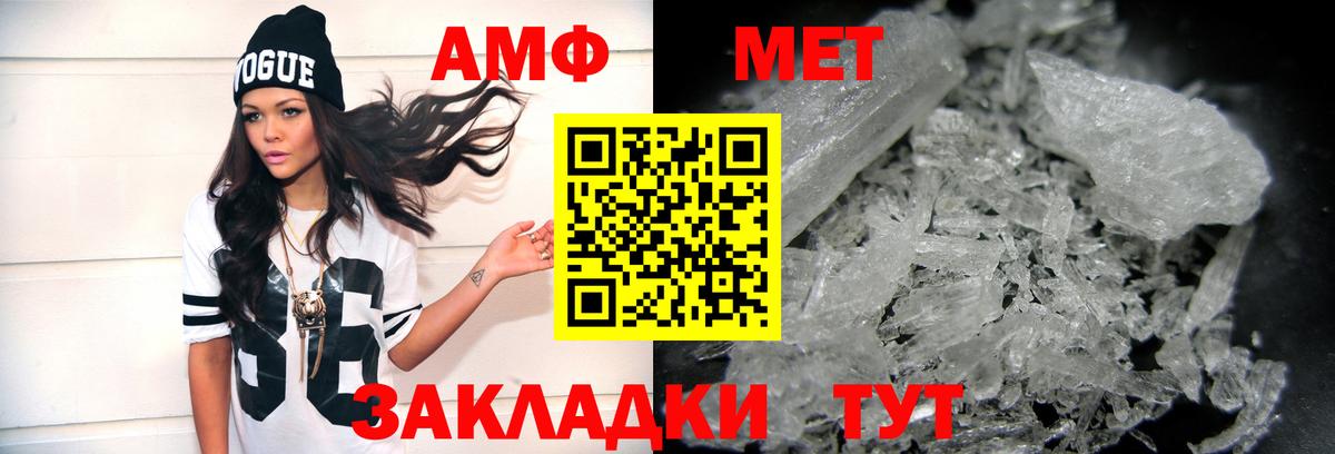 Качканар  Первитин Methamphetamine  Вход с VPN 