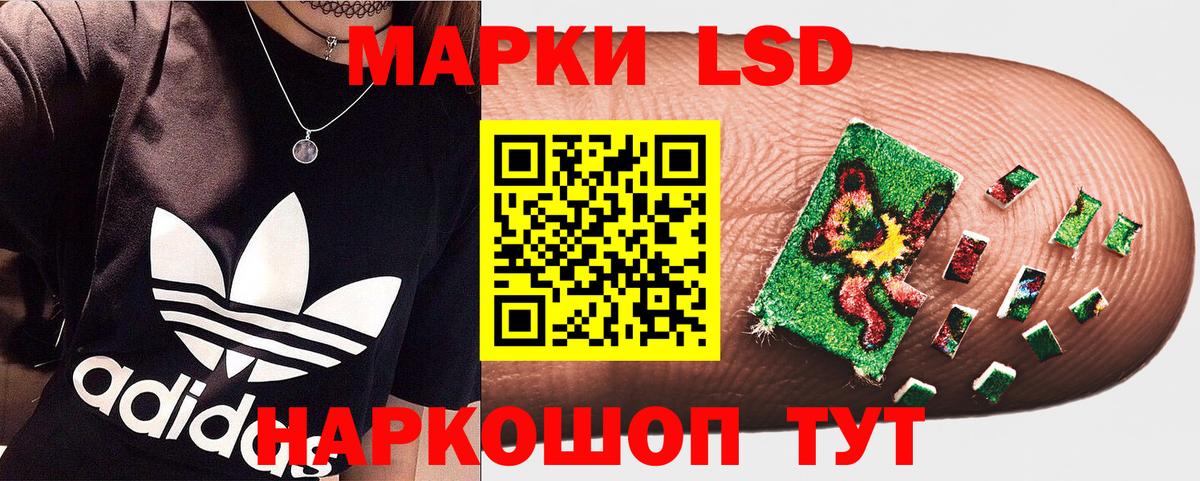 Марки 25I-NBOMe 1,5мг  Марки 25I-NBOMe 1,5мг  Качканар  Вход с VPN 