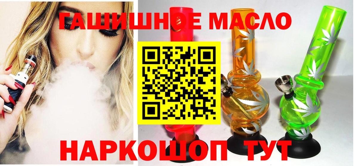Качканар  Дистиллят ТГК вейп  мега ссылка  Вход с VPN 