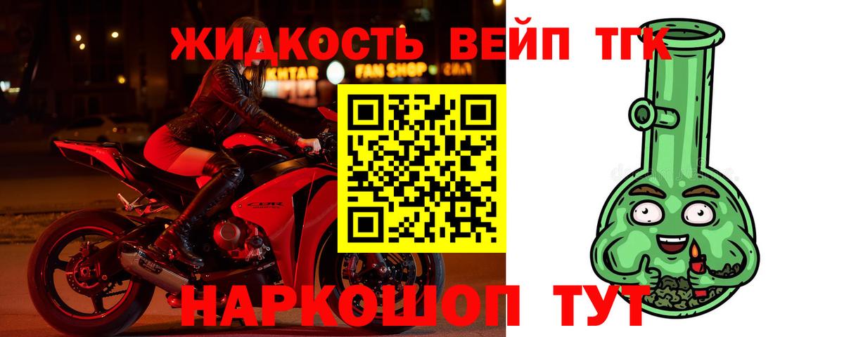 Конопля  МЕТАДОН  Качканар  Вход с VPN  Меф кристаллы  ГАШИШ  Метамфетамин  Амфетамин   ГАШ 