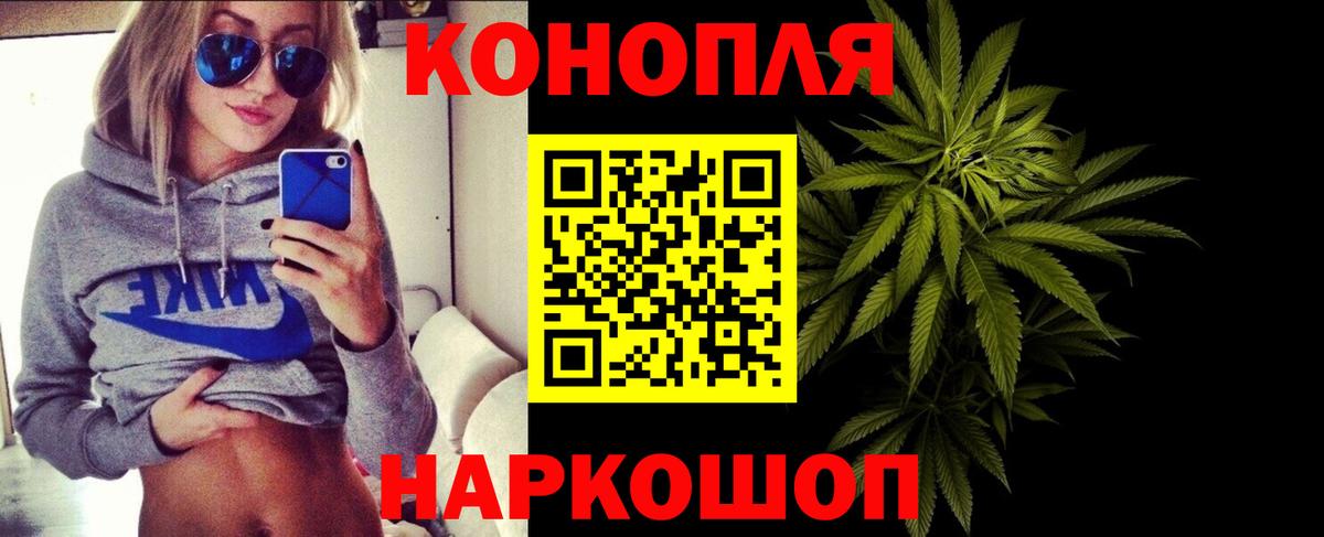 Конопля White Widow  Шишки марихуана семена  Бошки марихуана индика  Качканар  Вход с VPN 